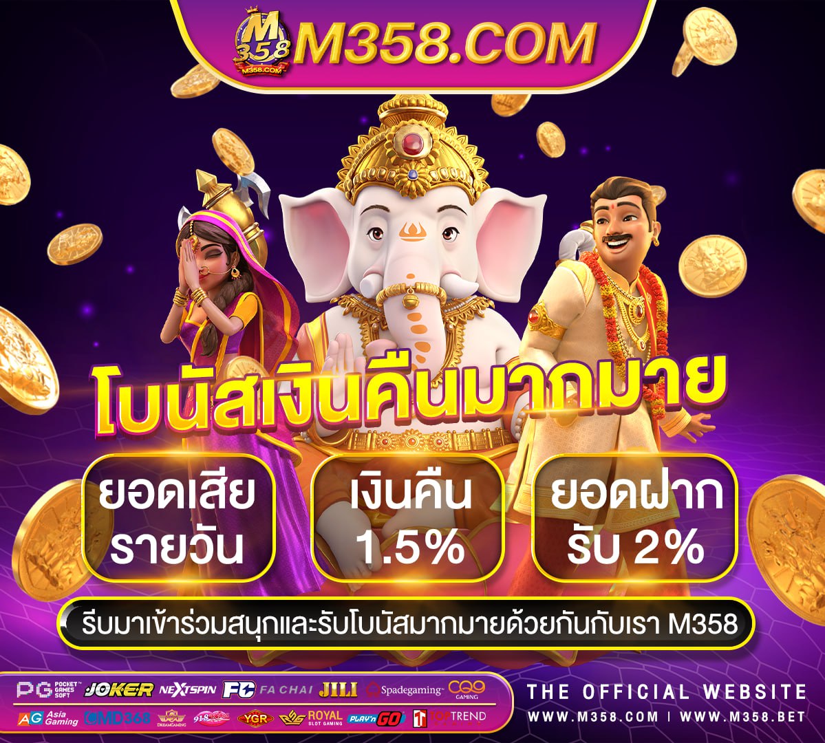 เครดิตฟรี wm